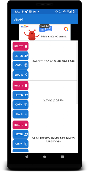 Proverbs In Tigrinya Screenshot 3