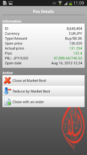 Al Salam FX Screenshot 2