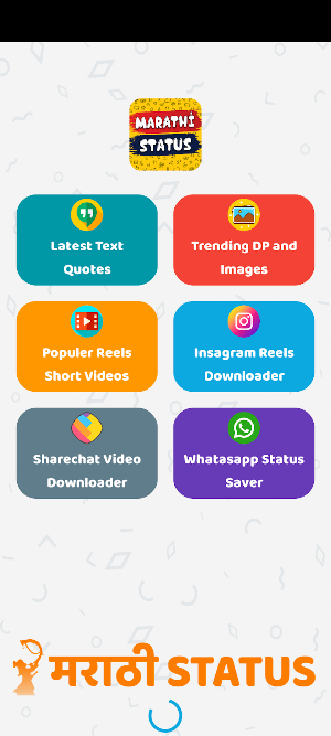 मराठी स्टेट्स Marathi Status Screenshot 0
