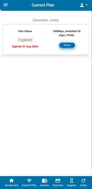 ACIS Screenshot 3
