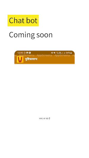 pushti vallabh Screenshot 2