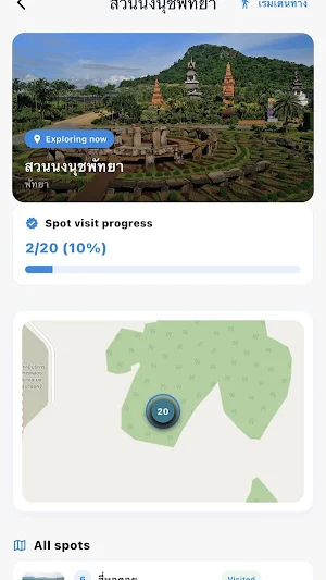 HearGo Screenshot 1
