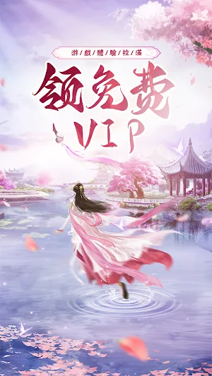緣起：鴻蒙篇 Screenshot 0