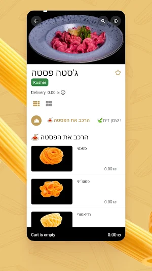 Jesta Pasta Screenshot 2