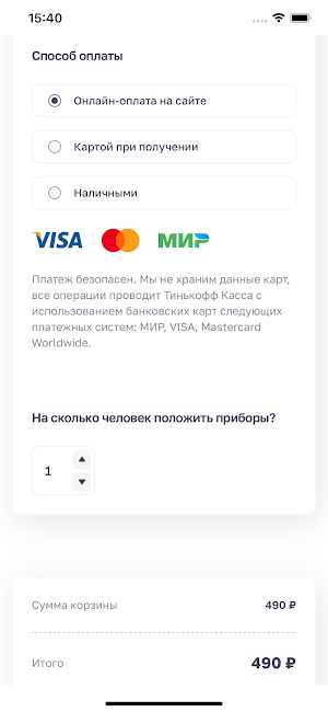 Хинкал и Чуду: доставка еды Screenshot 2
