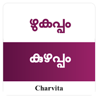 WordJumble - Malayalam