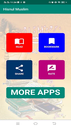 Hisnul Muslim حصن المسلم Dua & Zikr/Dikr | Azkaar Screenshot 1