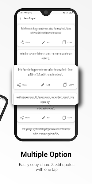 Marathi Love Shayari Screenshot 2