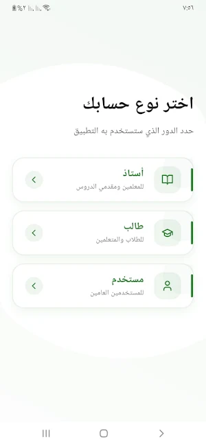 أنوار الهدى Screenshot 0