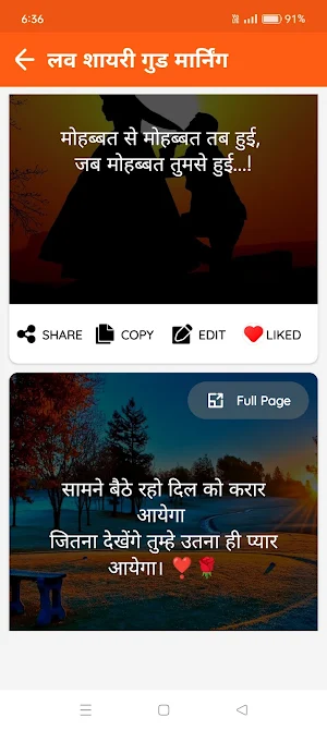 Good Morning Images & Shayari Screenshot 3