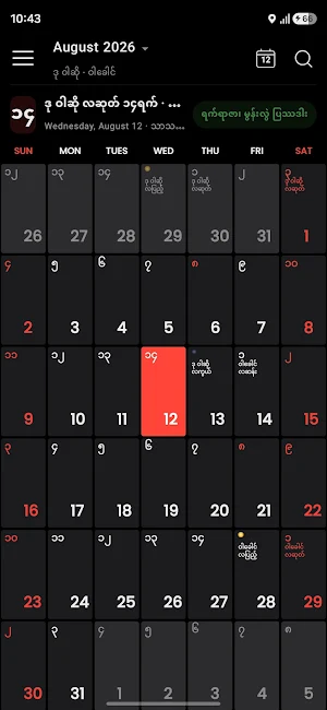 Calendar U မြန်မာပြက္ခဒိန် MM Screenshot 1