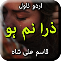 Zara Nam Ho by Qasim Ali Shah - Urdu Novel Offline
