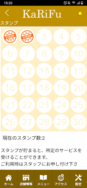 美容室KaRiFu【カリフ】公式アプリ Screenshot 2