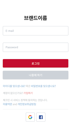 gongcha e-school Screenshot 0