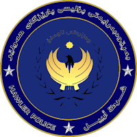 Hawler Police