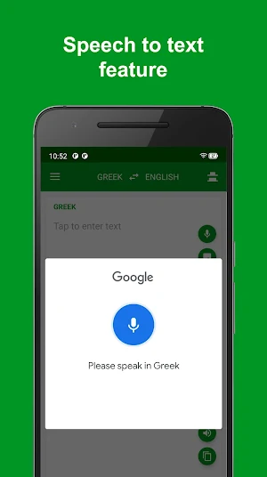 Greek - English Translator Screenshot 2