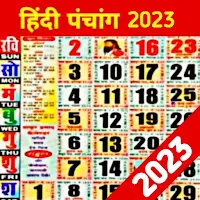 Hindi Panchang Calendar 2023