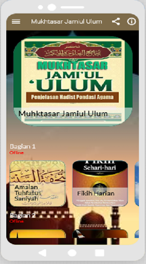 Kitab Mukhtasar Jamiul Ulum Screenshot 1