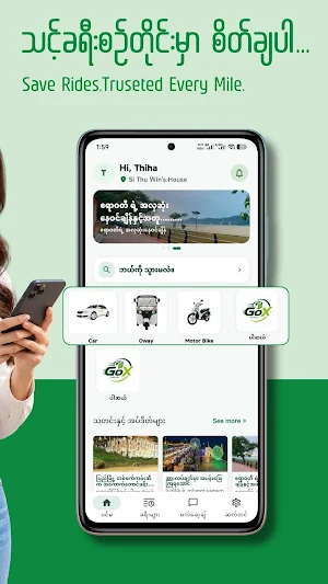 GoX Myanmar Screenshot 1