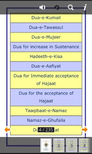 Siratul Jannah - English Screenshot 1