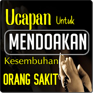 Kata Ucapan Dan Doa Untuk Kese Screenshot 3