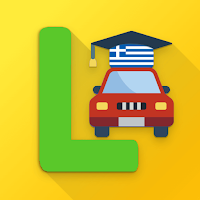 Σήματα Οδήγησης Κ.Ο.Κ.