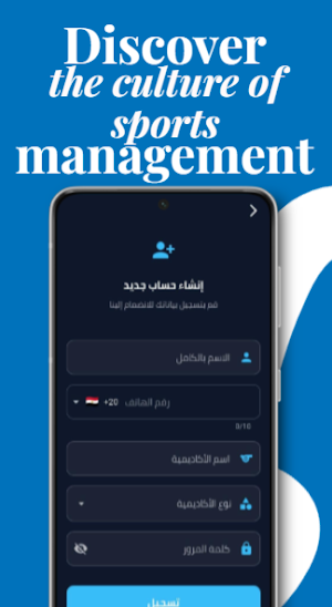 Sportexa Screenshot 1