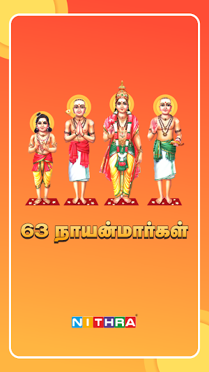 Naayanmaargal Tamil Screenshot 0