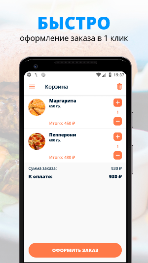 Вилокнет | Воронеж Screenshot 2