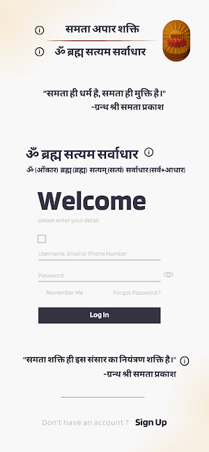 Samtawad Screenshot 0