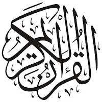 15 Lines Hafizi Quran | Hifz |
