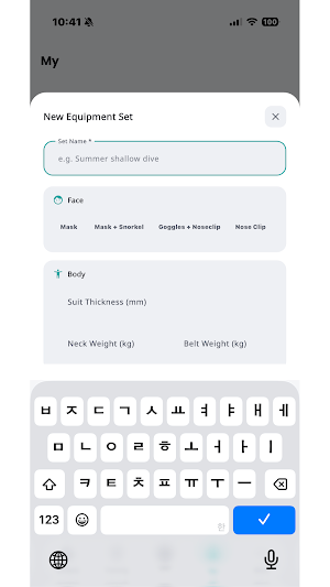 FREEDIVEUS Screenshot 1