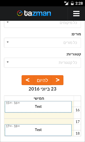 Tazman Manager Screenshot 2