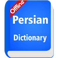 Persian Dictionary Offline