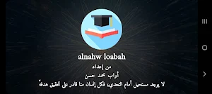 ملك اللعبة Screenshot 2