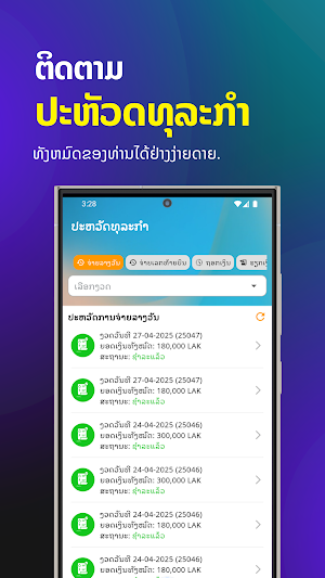 Galaxy18 Dealer Screenshot 3
