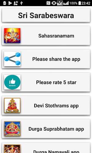 Sarabeswara Sahasranamam Screenshot 0