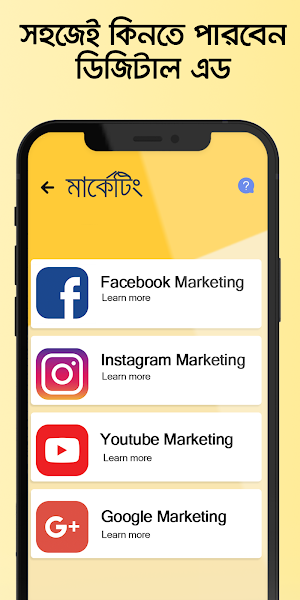 Hishabee: Business Manager Screenshot 3
