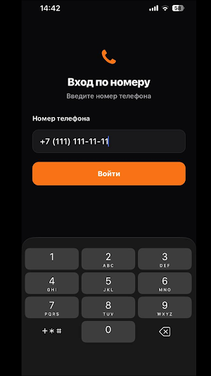 Eda Бизнес Screenshot 0