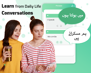 Speak Urdu Language with Urdu Translator Screenshot 0