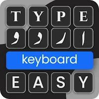 Urdu English Keyboard - اردو