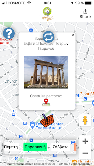 Λαϊκή Αγορά Screenshot 2