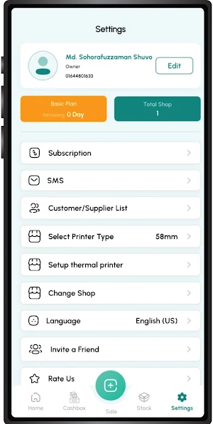 Dokaner Hisab Screenshot 2