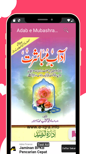 Adab e Mubashrat: Hambistari Screenshot 2