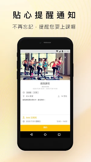 瑜伽之光 Light of Yoga Screenshot 3