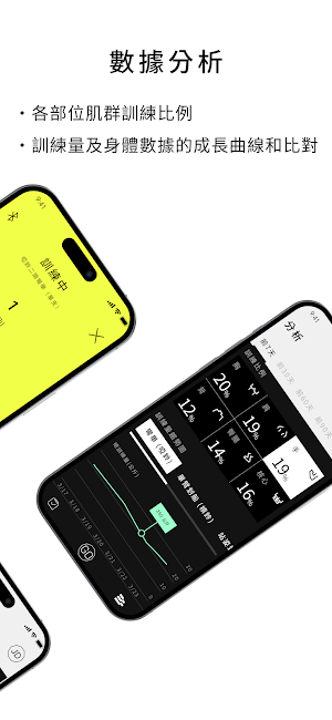 iOGYM GO Screenshot 2