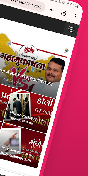 Mokama Screenshot 1