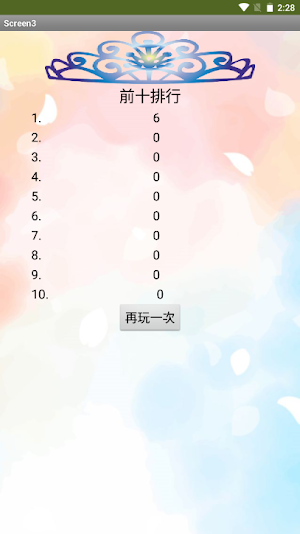 打地鼠-全家都欠打篇 Screenshot 2