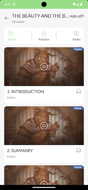 Uraan Shikshayatan Screenshot 2