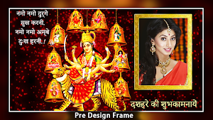 Navratri Photo Frames 2020 & DP Maker Screenshot 0